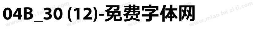 04B_30 (12)字体转换